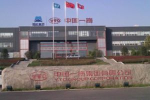 Headquarter in Luoyang, Henan